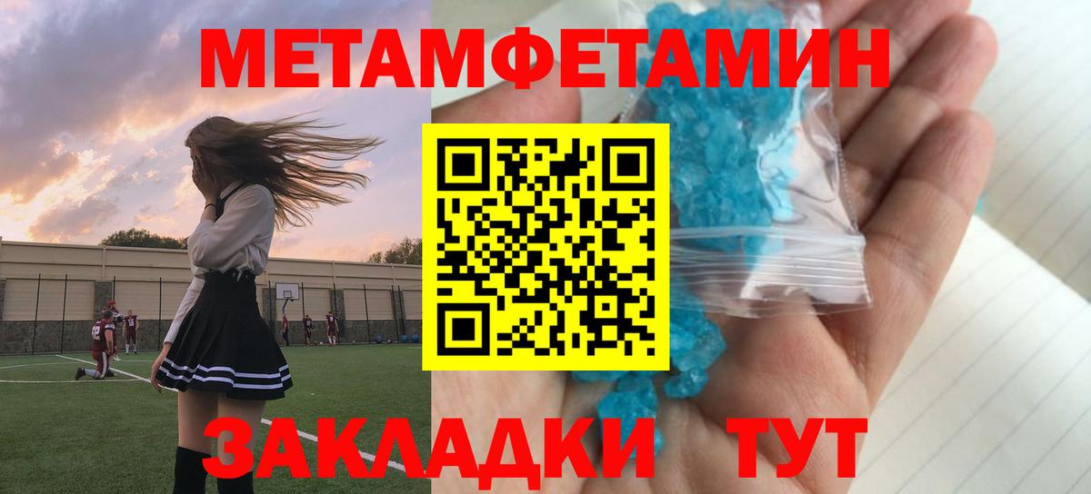 АМФЕТАМИН Розовый  Вход с VPN  Амфетамин  Губкинский 
