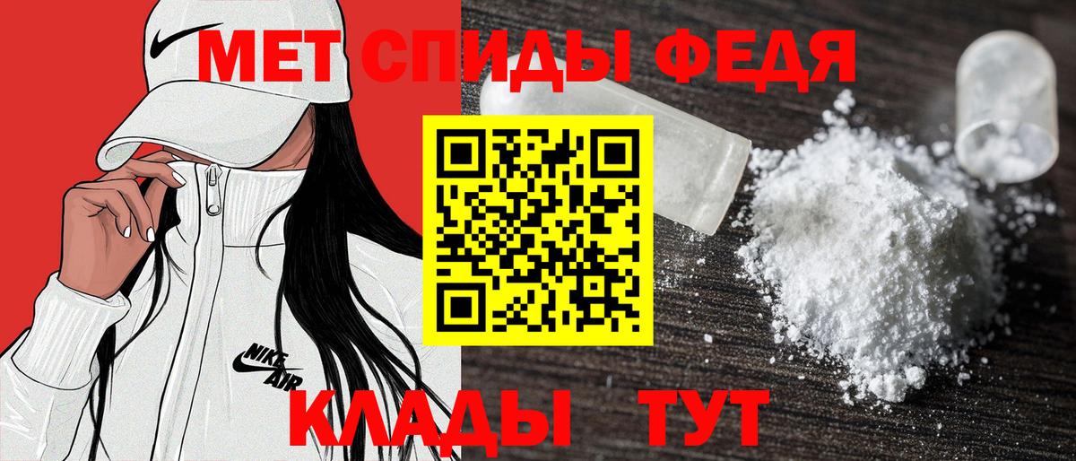 Amphetamine Premium Губкинский