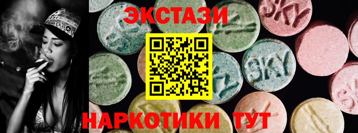ЭКСТАЗИ  Экстази бентли  Вход с VPN  Экстази таблы  Губкинский 