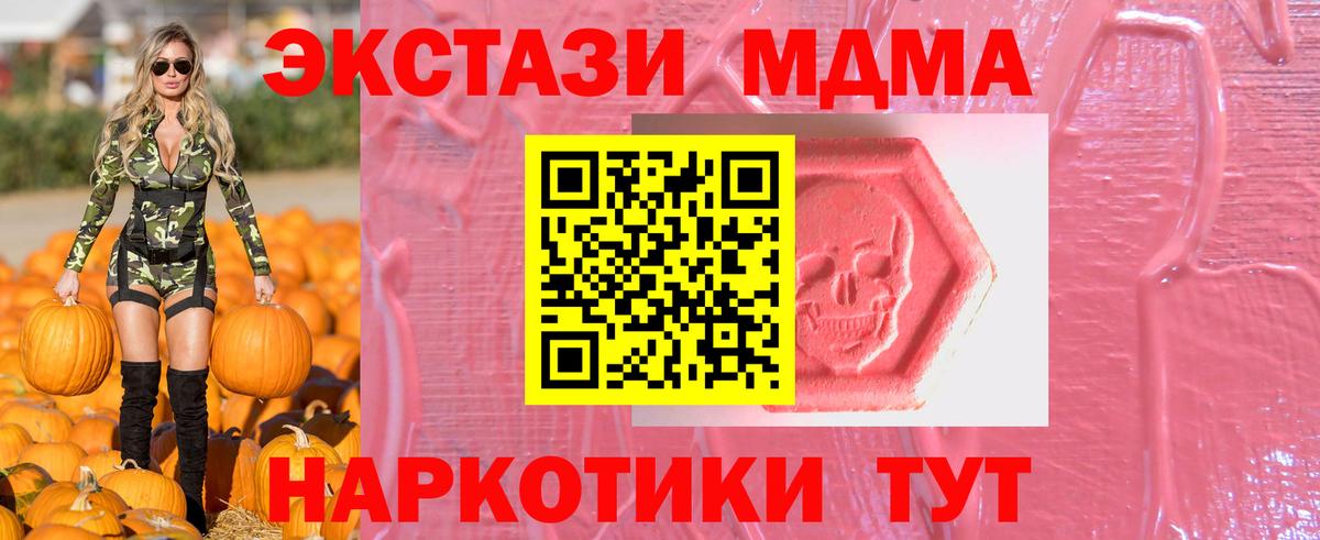 ЭКСТАЗИ Philipp Plein Губкинский