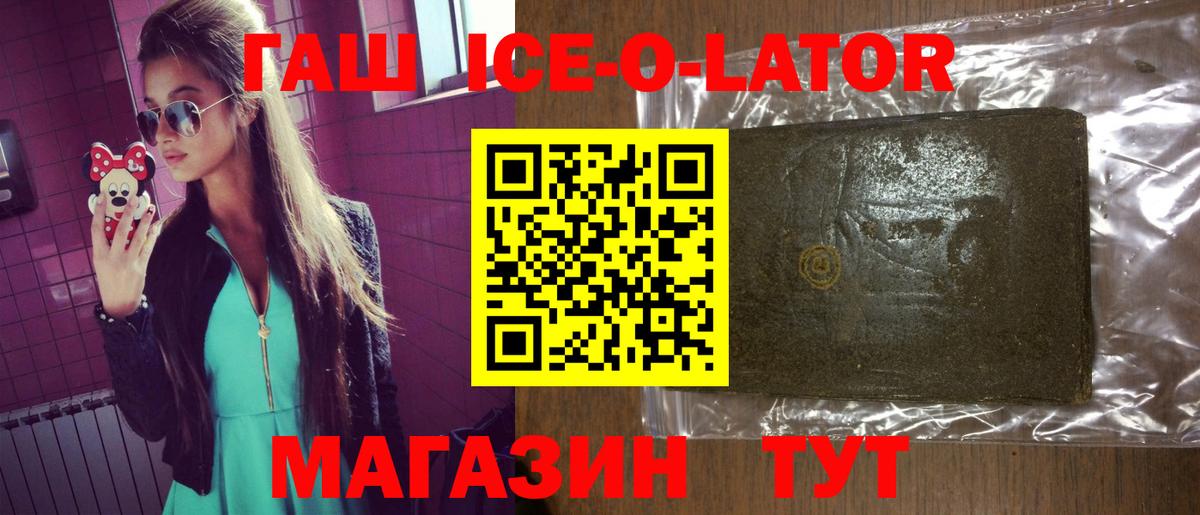 ГАШИШ VHQ  ГАШИШ AMNESIA HAZE  Вход с VPN  Губкинский 