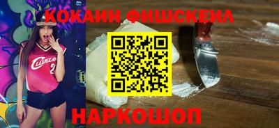 ешки Балашиха