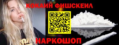 МДМА Балаково