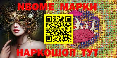 МДМА Балаково