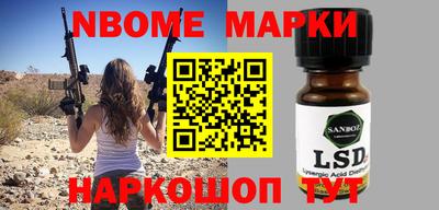 ешки Балашиха