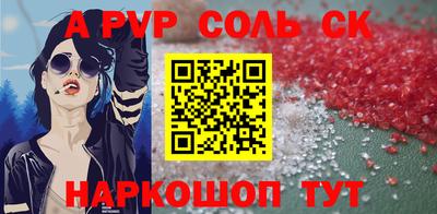 МДМА Балаково