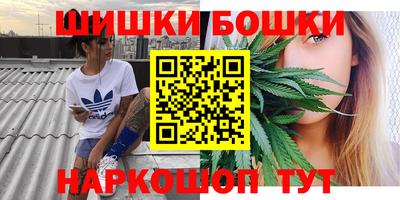 дистиллят марихуана Балахна