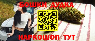 дистиллят марихуана Балахна