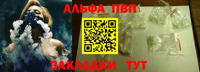 МДМА Балаково