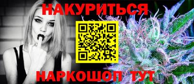 дистиллят марихуана Балахна