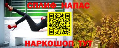 ешки Балашиха