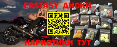 дистиллят марихуана Балахна
