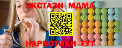 МДМА Балаково