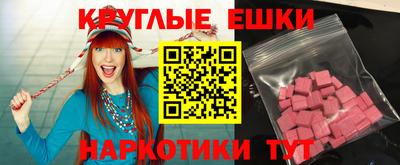 ешки Балашиха