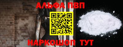 МДМА Балаково