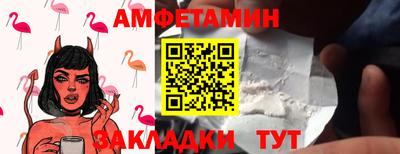 ешки Балашиха