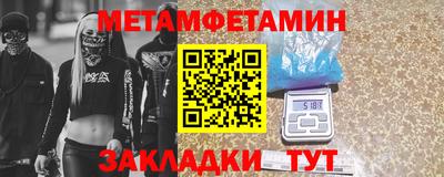 ешки Балашиха