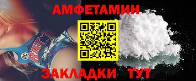 ешки Балашиха
