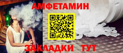 МДМА Балаково