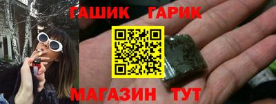 ешки Балашиха