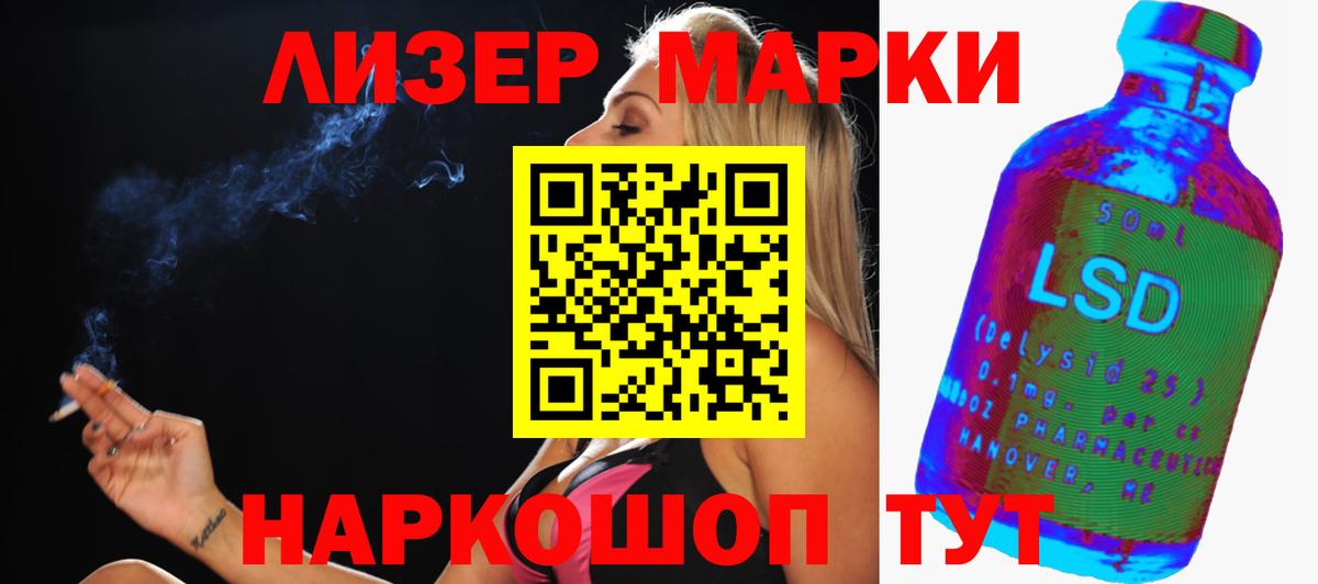 LSD-25 экстази ecstasy  Вход с VPN  Губкинский  Лсд 25 экстази кислота 