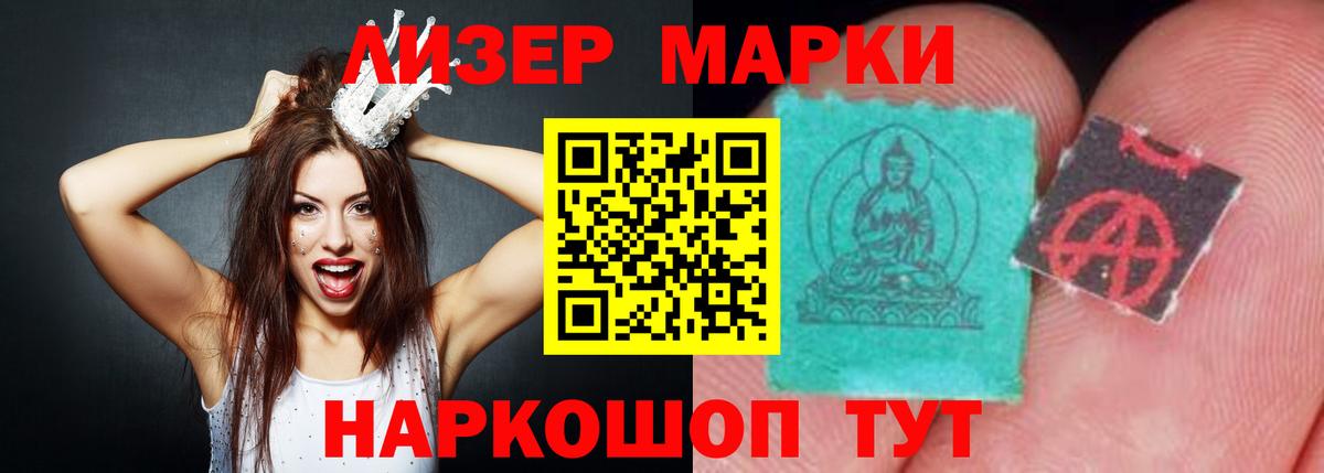 Лсд 25 экстази ecstasy Губкинский