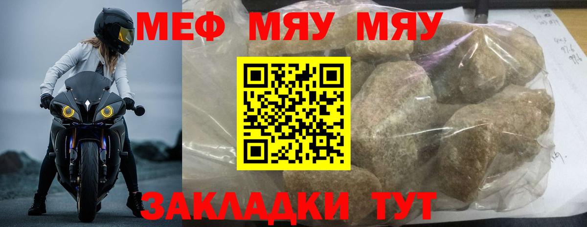 COCAIN  ГАШ  МЕТАМФЕТАМИН  Бошки Шишки  Вход с VPN  Губкинский  ГАШ  МЕТАДОН  Меф МЯУ МЯУ  