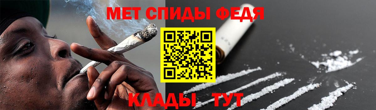 Губкинский  Метамфетамин мет  Вход с VPN 