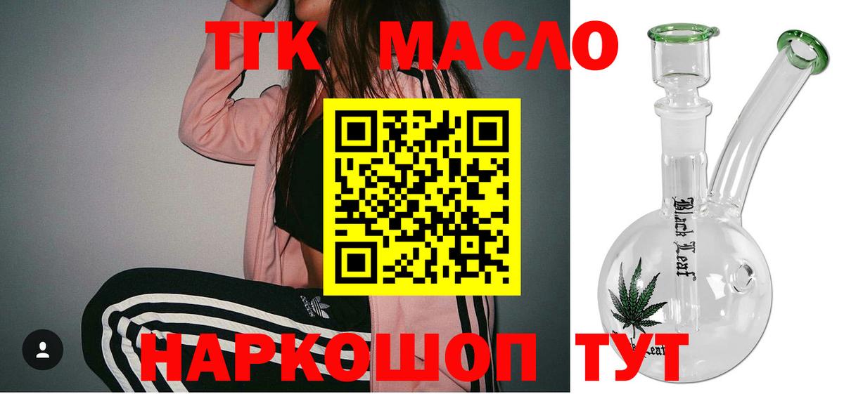 Дистиллят ТГК концентрат Губкинский